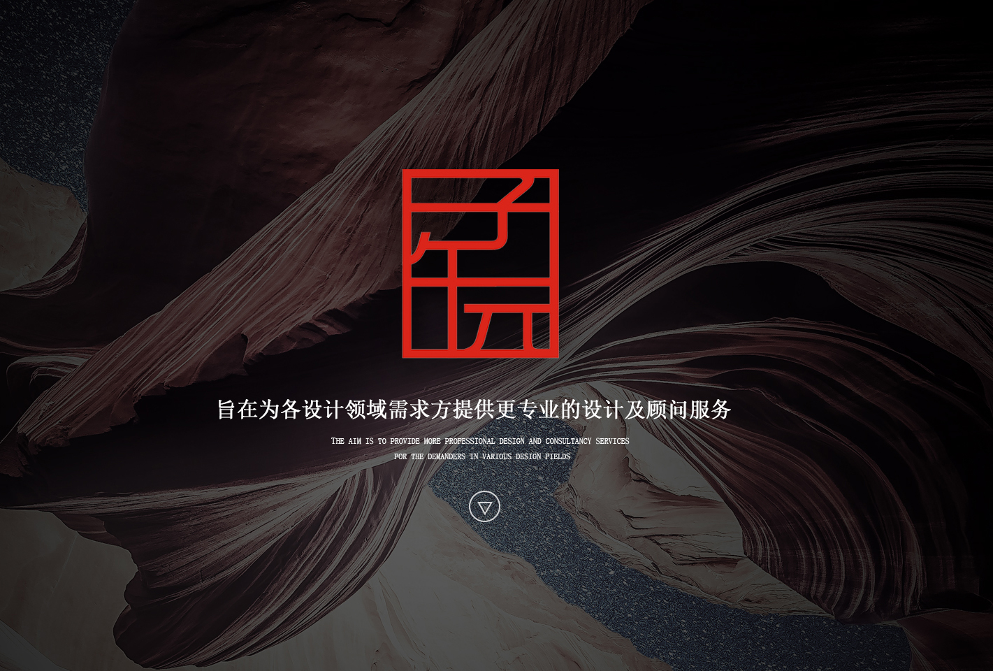 重庆室内设计